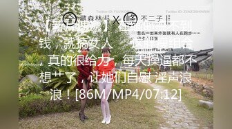 [MP4/946M]3/12最新 寂寞痴女强上闺蜜帅气弟弟香甜嫩穴淫靡白虎极爽泛浆VIP1196