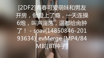 [MP4/343MB]《百度云泄密》大学老教授带着自己的女弟子酒店开房禽兽不如