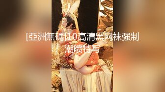 私房站最新流出 全景厕拍大号蕾丝内裤美女（超长时间）+文静美女