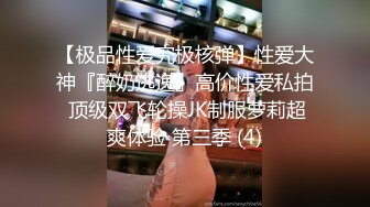 ssrpeach〗后入清纯小可爱，性感小屁屁被大鸡巴爸爸催促蹂躏无套内射！