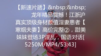 性爱流出㊙️万人求档㊙️推特博主DIO约炮闷骚女记者性爱私拍流出 呻吟动听真实 美乳怼操