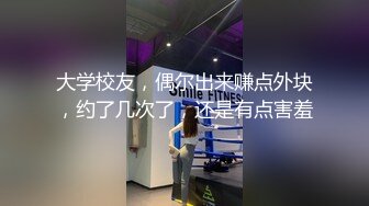 [MP4/ 282M] 青春少女 身材完美 大奶子 白虎穴 被大鸡吧无套输出 小蛮腰很有力 拔枪射一肚皮