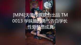 【本站独家赞助麻豆传媒】针孔酒店 偷情少妇