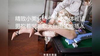 【极品女神白虎尤物】地表最强网红女神『八月未央』十月最新私拍 红格子内衣 紫薇巨棒抽插 超美身材