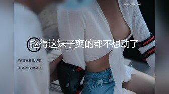 【新片速遞】&nbsp;&nbsp;顶级美乳E罩杯嫩妹妹！一对豪乳又白又大！爆炸身材，掏出奶子揉捏，太柔软了，跳蛋震穴，震动棒抽插[632MB/MP4/01:23:13]