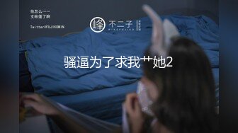 [HD/0.7G] 2023-02-25 DX-014大像传媒之街頭搭訕瑜珈少婦