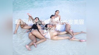 【经典电信大楼蹲厕正面全套】这期不少美女，尿尿声音好听极了（原档1080P第三期) (3)