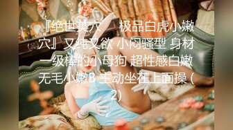 眼睛骚妹【极品丈母娘】炮击自慰~狂插小穴~丝袜美腿~白浆多多 【22V】 (22)