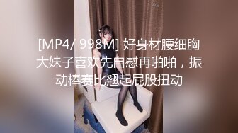 MD0306 麻豆传媒 好声音爆出潜规则 温芮欣