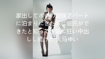 [MP4]【最新极品流出】超美身材极品女神『Yuri』房间角落都留有性爱痕迹 无套各种操 快射时插嘴里口爆