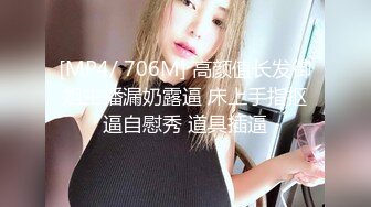 夜总会女厕偷拍小美女知道男友眼馋自己的小嫩B 趁着尿尿的功夫用手机拍B发给男友打飞机用