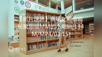 [MP4/ 203M]&nbsp;&nbsp;老王探店，25岁楼凤小姐姐，C罩杯，温柔体贴，今天头一个客人很用心，对白精彩