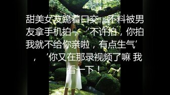 [2DF2] 【唐伯虎探花】高价网约大胸模特，极品女神长腿高颜值，后入猛插发泄满腔浴火高潮不断MP4/94MB][BT种子]