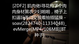 [MP4/867MB]果凍傳媒 91BCM036 沉溺性愛的女警花 波妮