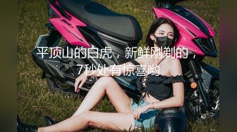 ??反差性感学姐??校园女神〖FortuneCuttie〗学姐的夏日小游戏1，和学姐玩游戏如果输掉的话会受到什么样的惩罚呢？