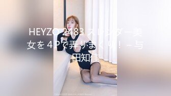 软萌甜美反差小仙女『柚子猫』✅性感反差兔女郎 翘起蜜桃翘臀迎接大鸡巴后入，黑丝大长腿小高跟