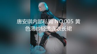 96大一嫩妹，蒙眼啪啪啪口爆，演绎绑架爆操