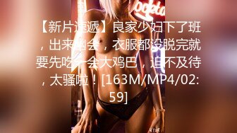 20230512_小骚货m_795669063