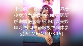 家中穿着情趣内衣的女友吃鸡巴