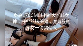 [MP4/563MB]愛豆傳媒 ID5338 閨蜜的虛僞未婚夫 雯茜