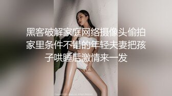 ❤️腰部以下全是腿❤️SSS极品尤物女神 天花板级超高颜值完美身材 超极品反差婊 被金主各种啪啪蹂躏有钱人的玩物 (10)