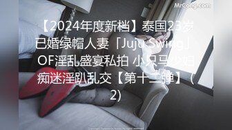 [MP4/321M]4/26最新 尾随两个JK制服裙绝色美妞透过网纱内看到一线天逼型VIP1196