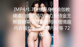 STP22640 3000网约极品外围女神 兼职瑜伽教练 人照合一 D罩杯美乳大长腿 香艳刺激难得佳作