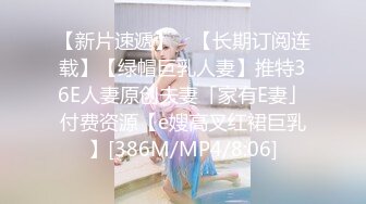 胡子大叔重金约炮大二学生妹各种姿势把玩??都干出白浆了完美露脸