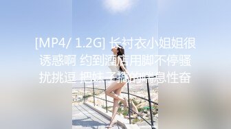 [MP4]【豹纹装170CM极品美腿外围女】气质不错长发御姐型，扒掉内裤要看小穴，69姿势舔逼怼着镜头，扛起腿怼着骚穴猛操