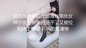 双女天花板【你的宝贝】逆天身材姐妹花~双人脱衣舞互舔互插狂喷水【10V】 (10)