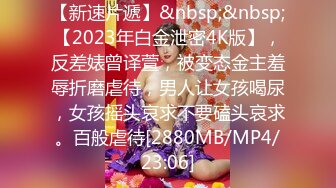 [MP4/309M]1/22最新 好几哥男人观战豹纹少妇口交大鸡巴多体位抽插VIP1196