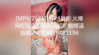 大二美女借了高利贷?被债主带到酒店各种虐?炮机、刮B毛 干到叫爸爸