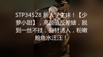 难得超粉美穴网红美女，今天炮友不在独秀，拨开内裤掰穴，无毛小穴嫩的出水