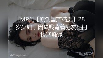 [MP4/ 765M] 中年夫妻酒店找单男玩3P双洞齐插完美露脸