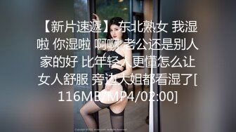 【酒店实录】漂亮少妇和男友解锁新的姿势，站立式啪啪，胸大人美，怎么找这么个丑男，推荐！