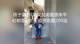 美女闭着眼睛享受被干