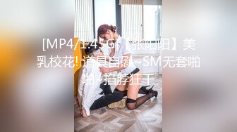 [MP4/939M]9/9最新 淫荡名媛莉娜在我床上自慰翘屁股求操骑乘姿势爆操VIP1196