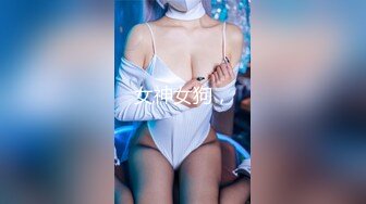 onlyfans淫妻绿帽【swingdog】 约单男3p啪啪 无套输出最新合集【496V】 (25)