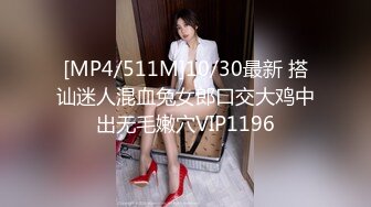 [MP4/630MB]7-13欧阳专攻良家 今夜约真实良家极品眼镜女，身材一级棒，床上更骚，被操的喊爸爸