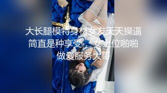 【极品推特❤️尤物】默默✿ 骚秘书的自我修养 自慰练习只为服务好老板 阳具速插蜜穴白浆横流 全程骚语催精 榨干老板精液