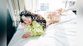 【今日推荐】清纯独居女孩请邻居哥哥修桌子 极品蜜桃蜂腰美臀超诱惑 被大屌无套强操上瘾内射 高清1080P原版无水印