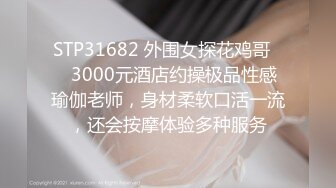 蜜桃传媒 pme-101 女私教的私密补习课程-吴文淇