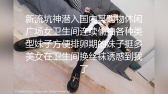 美容院监控摄像头超清偷拍 极品少妇做SPA脱毛这身材毫无抵抗力