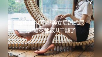 【超顶推特大神】黑椒盖饭 二次调教椰乳女高 狗链女奴任由宰割玩弄 爆肏凌辱肉便器少女 美妙榨精肉欲