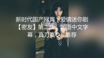 华裔推特小网红【小水水】OF高价VIP视频 天然美乳 被操不断的喷水 美腿蜜臀