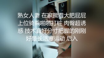 后入蜜桃臀，射了一屁股