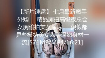 修女白苗条双女互摸女同诱惑，舌吻舔奶舔逼手指扣弄互相摩擦