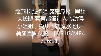 写字楼厕所TP长发美女嘘嘘