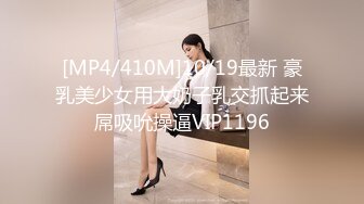 [MP4/ 604M]&nbsp;&nbsp;小马寻花，几十万粉丝要求返场，极品抽搐妹，中途休息，吹硬换套，第二炮继续激情，高潮叫得惊天动地