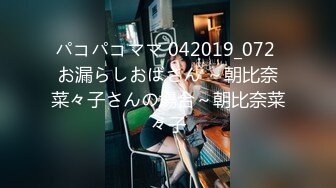 [MP4]STP33139 《最新众筹重磅》人气女模首部突破尺度真实性爱剧情片，双巨乳【雅捷+胎尼两大痴女携手榨精闺蜜设局3P一王两后】 VIP0600